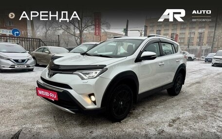 Toyota RAV4, 2018 год, 2 199 000 рублей, 5 фотография