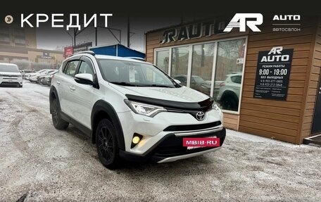 Toyota RAV4, 2018 год, 2 199 000 рублей, 2 фотография