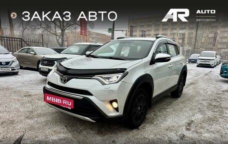 Toyota RAV4, 2018 год, 2 199 000 рублей, 4 фотография