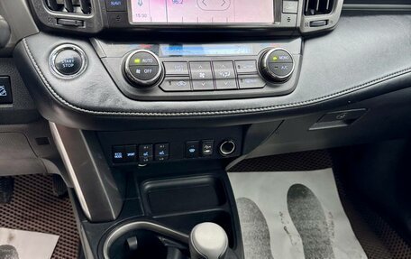 Toyota RAV4, 2018 год, 2 199 000 рублей, 16 фотография