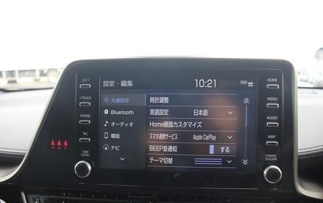 Toyota C-HR I рестайлинг, 2023 год, 2 560 000 рублей, 17 фотография