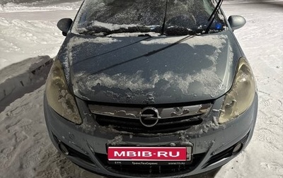 Opel Corsa D, 2008 год, 263 000 рублей, 1 фотография