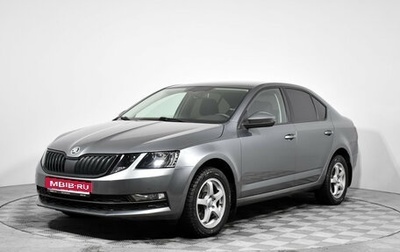 Skoda Octavia, 2020 год, 2 080 000 рублей, 1 фотография