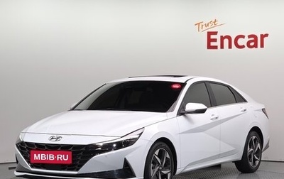 Hyundai Avante, 2021 год, 1 680 007 рублей, 1 фотография