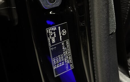 Mercedes-Benz GLS, 2025 год, 17 390 000 рублей, 17 фотография