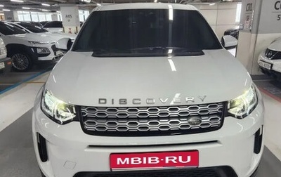 Land Rover Discovery Sport I рестайлинг, 2020 год, 2 150 202 рублей, 1 фотография