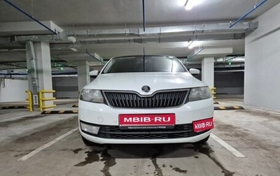 Skoda Rapid I, 2016 год, 1 100 000 рублей, 1 фотография