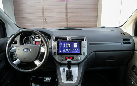 Ford Kuga III, 2011 год, 1 345 000 рублей, 18 фотография