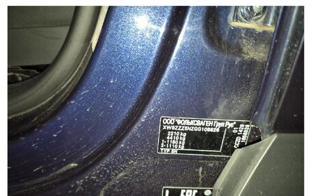 Volkswagen Tiguan I, 2016 год, 1 600 000 рублей, 13 фотография