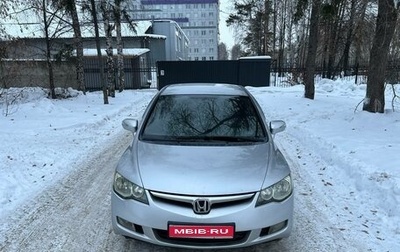 Honda Civic VIII, 2006 год, 630 000 рублей, 1 фотография