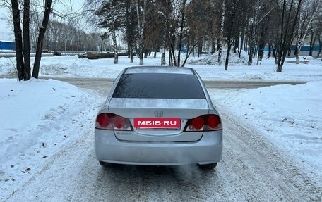 Honda Civic VIII, 2006 год, 630 000 рублей, 6 фотография
