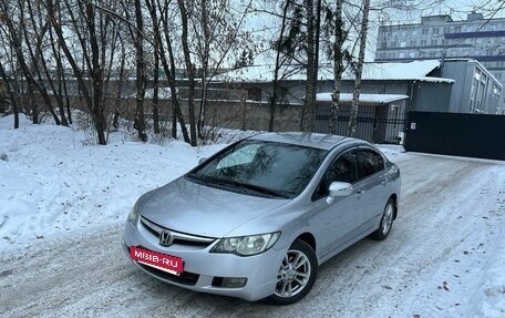 Honda Civic VIII, 2006 год, 630 000 рублей, 2 фотография