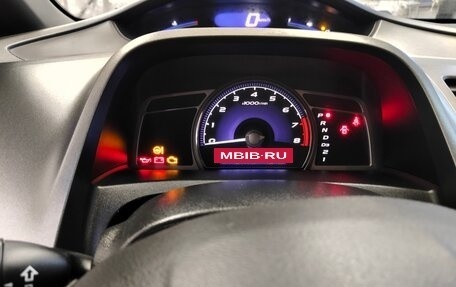 Honda Civic VIII, 2006 год, 630 000 рублей, 11 фотография