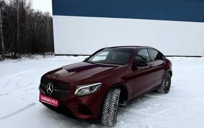 Mercedes-Benz GLC Coupe, 2018 год, 3 900 000 рублей, 1 фотография