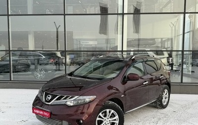 Nissan Murano, 2012 год, 1 280 000 рублей, 1 фотография