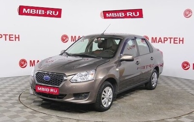 Datsun on-DO I рестайлинг, 2018 год, 599 000 рублей, 1 фотография