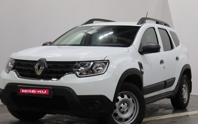 Renault Duster, 2021 год, 1 735 000 рублей, 1 фотография