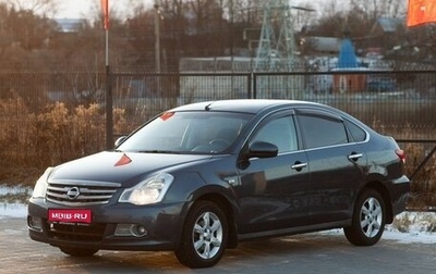 Nissan Almera, 2014 год, 825 000 рублей, 1 фотография