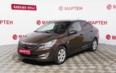 Hyundai Solaris II рестайлинг, 2015 год, 908 000 рублей, 1 фотография