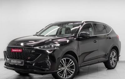 Haval F7 I, 2023 год, 2 350 000 рублей, 1 фотография