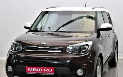 KIA Soul II рестайлинг, 2018 год, 1 530 000 рублей, 1 фотография