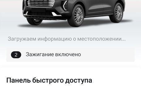 Haval Jolion, 2021 год, 1 800 000 рублей, 11 фотография