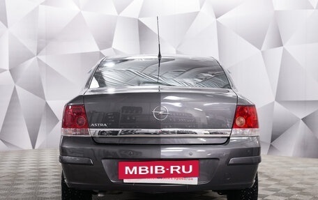 Opel Astra H, 2011 год, 646 000 рублей, 8 фотография