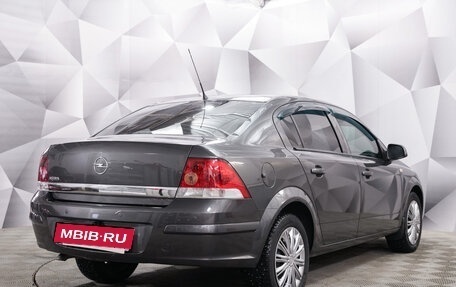 Opel Astra H, 2011 год, 646 000 рублей, 9 фотография