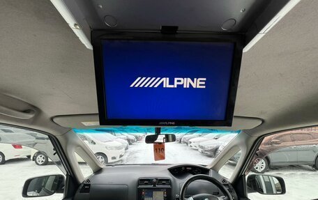 Nissan Serena IV, 2012 год, 1 279 000 рублей, 17 фотография