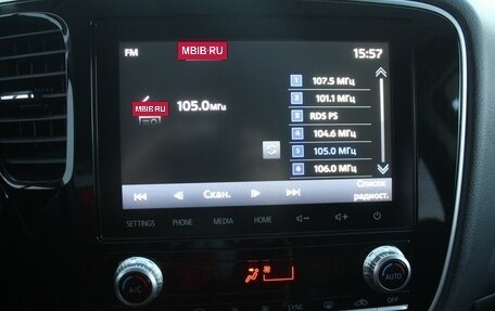 Mitsubishi Outlander III рестайлинг 3, 2022 год, 2 999 000 рублей, 17 фотография