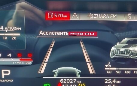 Audi Q8 I, 2023 год, 11 690 000 рублей, 13 фотография