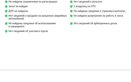 Haval F7 I, 2023 год, 2 350 000 рублей, 29 фотография