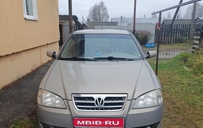 Vortex Corda, 2010 год, 230 000 рублей, 1 фотография