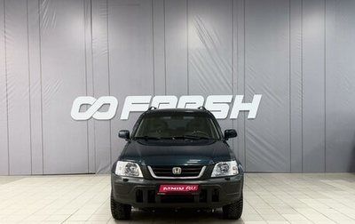 Honda CR-V IV, 1997 год, 450 000 рублей, 1 фотография