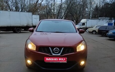 Nissan Qashqai, 2010 год, 990 000 рублей, 1 фотография