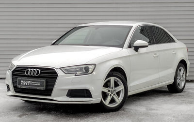 Audi A3, 2017 год, 2 075 000 рублей, 1 фотография