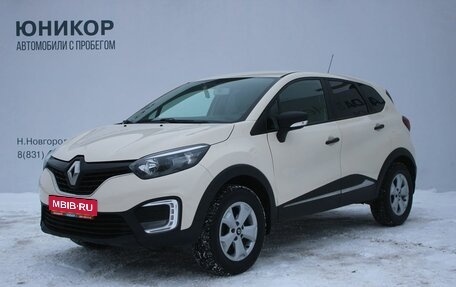Renault Kaptur I рестайлинг, 2020 год, 1 489 000 рублей, 1 фотография
