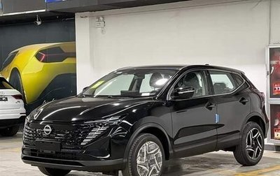 Nissan Qashqai, 2025 год, 2 870 000 рублей, 1 фотография