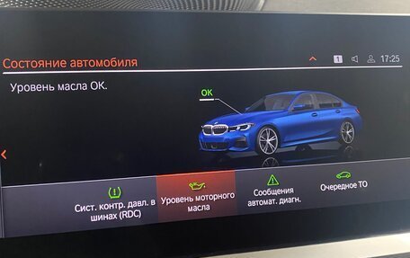 BMW 3 серия, 2021 год, 3 250 000 рублей, 10 фотография