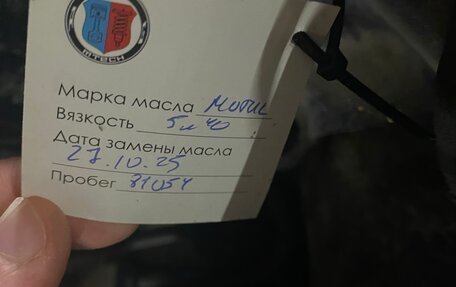 BMW 3 серия, 2021 год, 3 250 000 рублей, 16 фотография