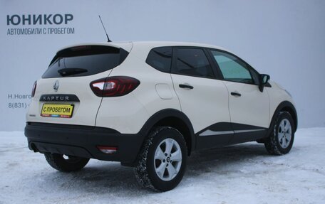 Renault Kaptur I рестайлинг, 2020 год, 1 489 000 рублей, 5 фотография