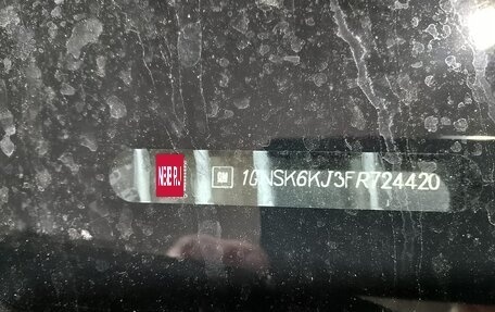 Chevrolet Tahoe IV, 2016 год, 3 862 637 рублей, 10 фотография