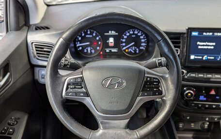 Hyundai Solaris II рестайлинг, 2020 год, 1 220 000 рублей, 12 фотография