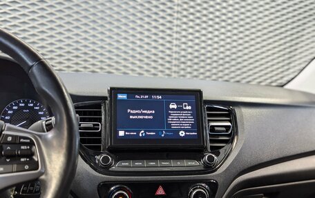 Hyundai Solaris II рестайлинг, 2020 год, 1 220 000 рублей, 13 фотография