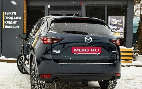 Mazda CX-5 II, 2018 год, 2 809 000 рублей, 4 фотография