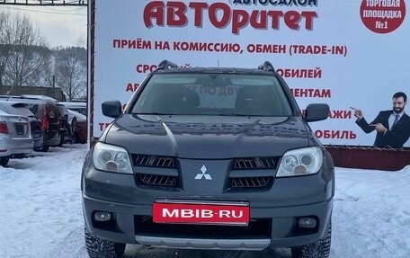 Mitsubishi Outlander III рестайлинг 3, 2005 год, 745 000 рублей, 3 фотография