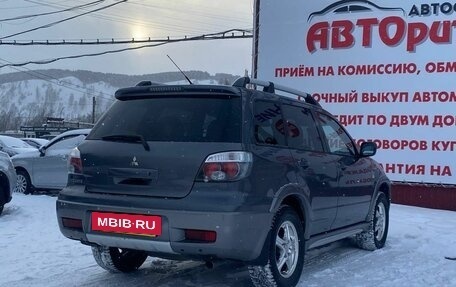 Mitsubishi Outlander III рестайлинг 3, 2005 год, 745 000 рублей, 7 фотография