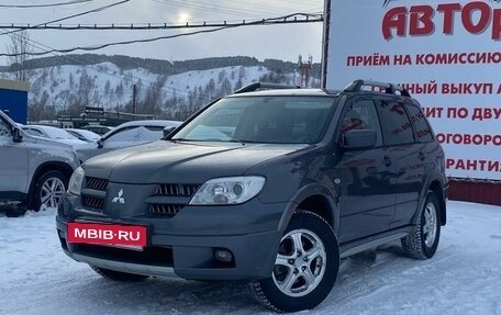 Mitsubishi Outlander III рестайлинг 3, 2005 год, 745 000 рублей, 4 фотография