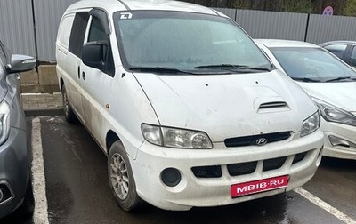 Hyundai H-1 II рестайлинг, 2000 год, 250 000 рублей, 1 фотография