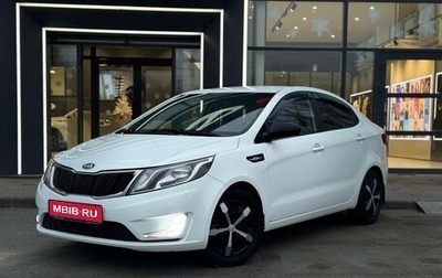 KIA Rio III рестайлинг, 2014 год, 800 000 рублей, 1 фотография